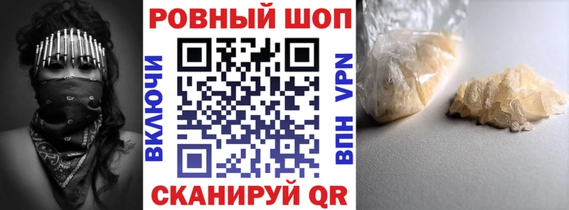 Сколько стоит Сокол Амфетамин МЕФ Кетамин Гашиш