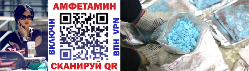 купить наркоту  Сокол  KRAKEN маркетплейс  АМФ 98% 