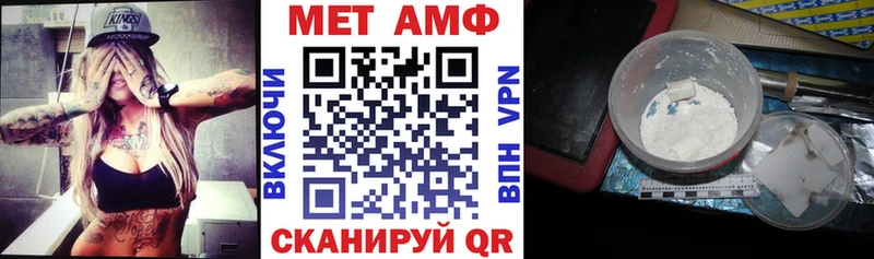 Amphetamine 97% Сокол