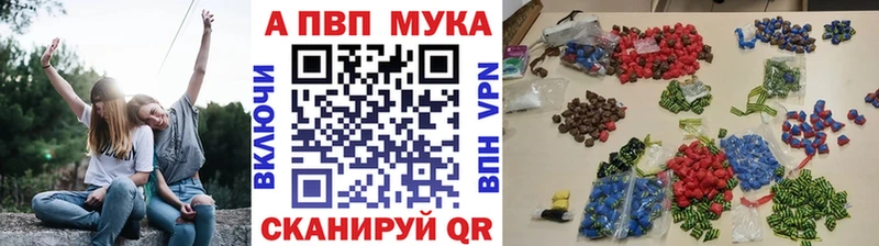 дарнет шоп  Сокол  МЕГА tor  Alpha-PVP кристаллы 