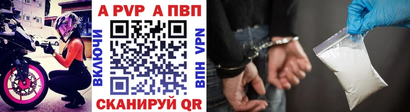 APVP VHQ Сокол