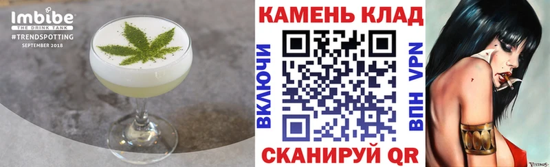 Еда ТГК марихуана  что такое наркотик  Сокол 