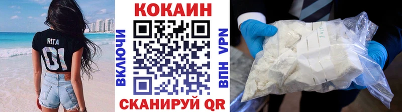 магазин  наркотиков  даркнет клад  Кокаин FishScale  Сокол 