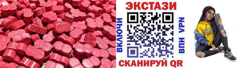 нарко площадка наркотические препараты  гидра вход  Ecstasy 250 мг  Сокол  дарнет шоп 