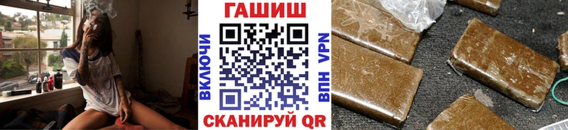 Гашиш ice o lator  где найти наркотики  Сокол 