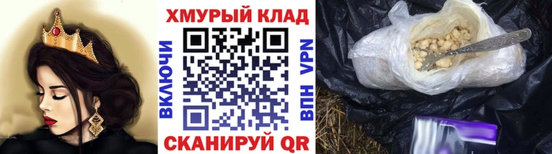 ГЕРОИН Афган  Сокол 