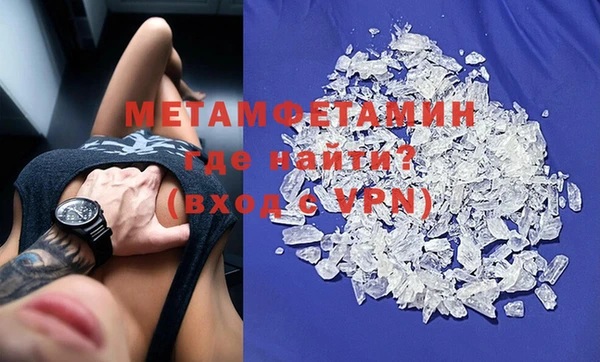 COCAINE Абдулино