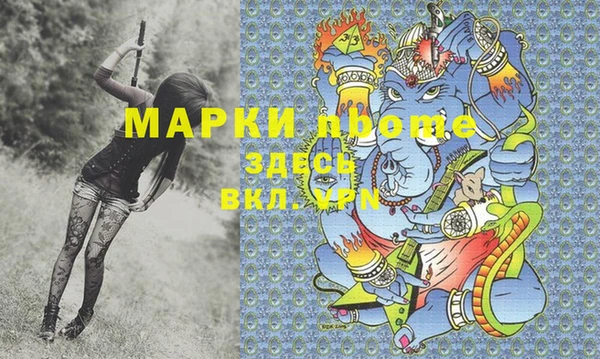 PSILOCYBIN Абинск