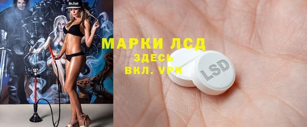 PSILOCYBIN Абинск