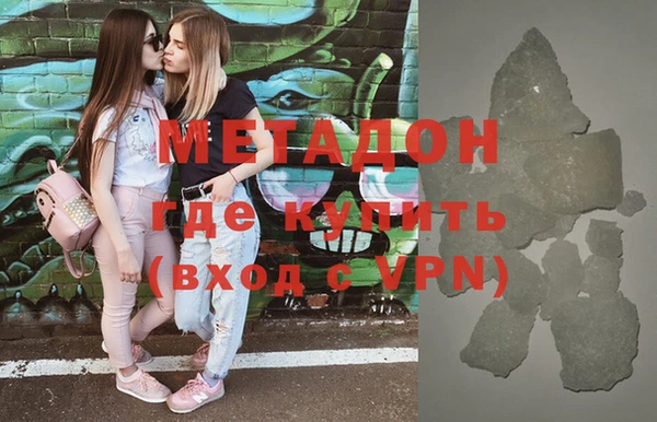 Альфа ПВП Абаза