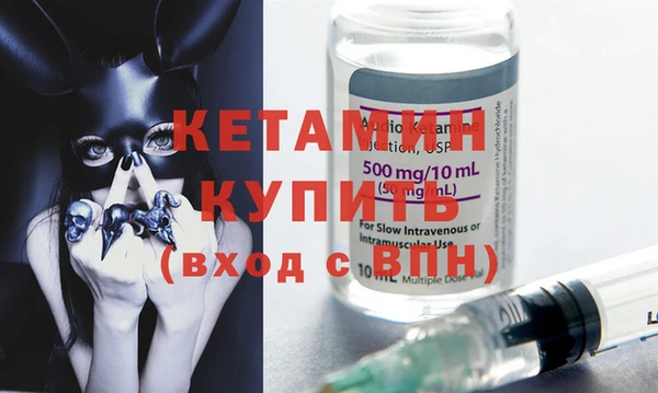 Альфа ПВП Абаза