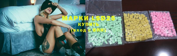 PSILOCYBIN Абинск