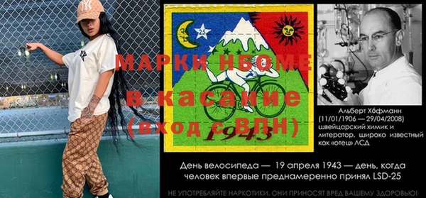 COCAINE Абдулино
