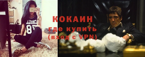 COCAINE Абдулино