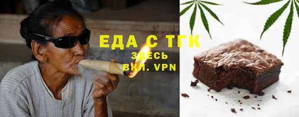 тгк Киреевск