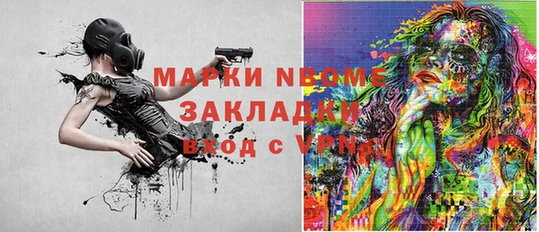 PSILOCYBIN Абинск