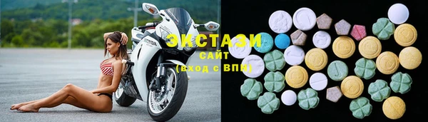 COCAINE Абдулино