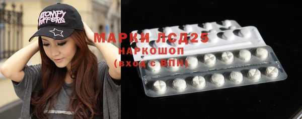 PSILOCYBIN Абинск