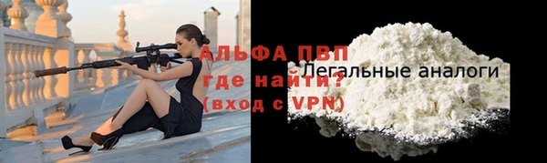 COCAINE Абдулино