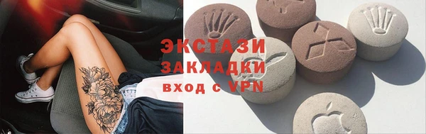 Альфа ПВП Абаза
