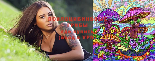 COCAINE Абдулино