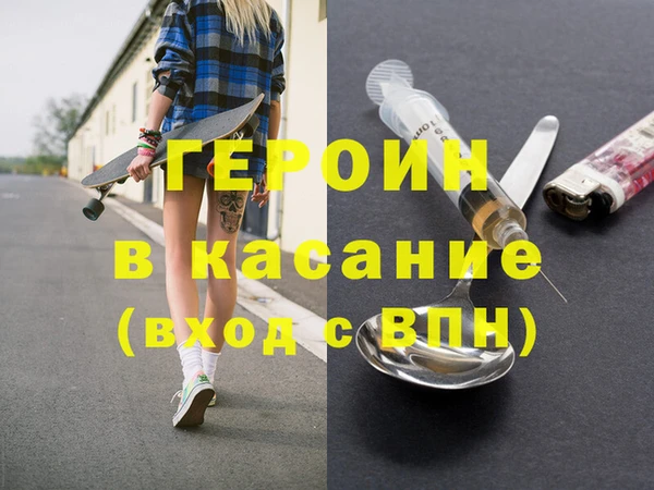 PSILOCYBIN Абинск