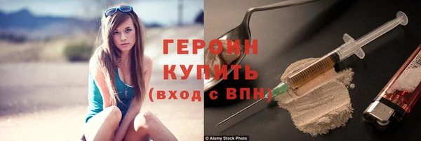 Альфа ПВП Абаза