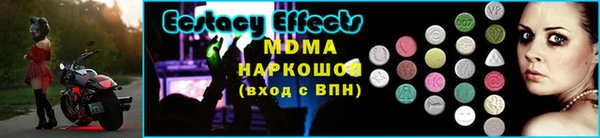 трава Кинешма