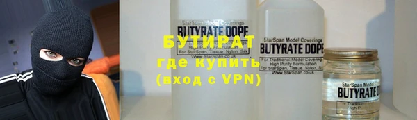 COCAINE Абдулино