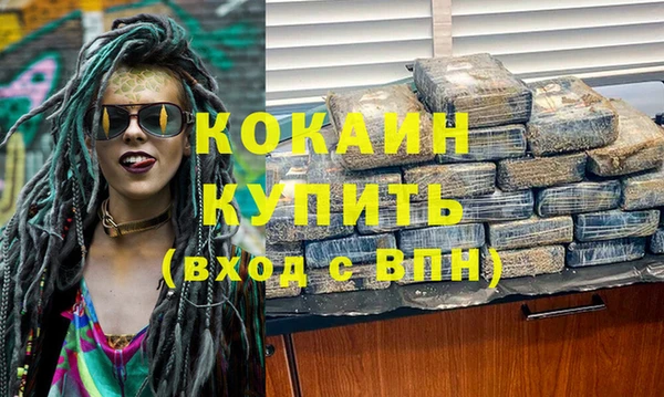Альфа ПВП Абаза