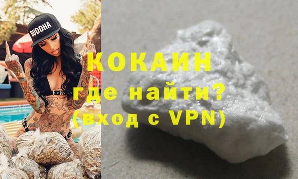 Альфа ПВП Абаза