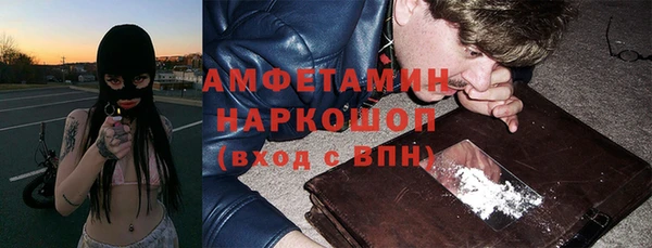 COCAINE Абдулино