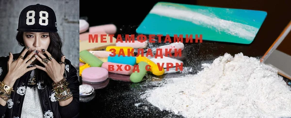 COCAINE Абдулино