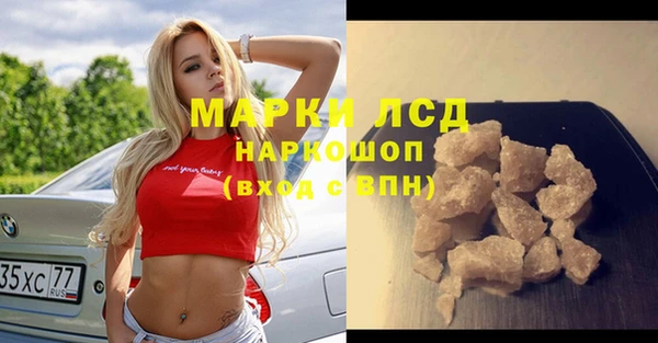 PSILOCYBIN Абинск