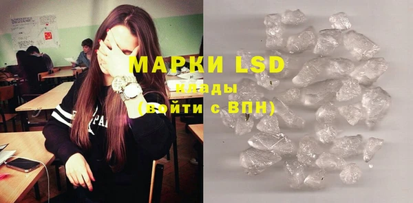 COCAINE Абдулино
