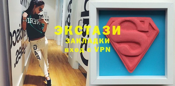 Альфа ПВП Абаза