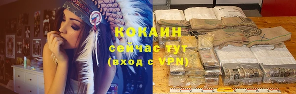Альфа ПВП Абаза