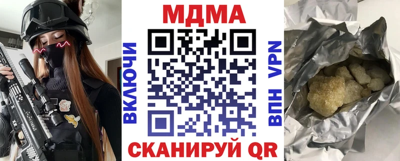 наркошоп Сокол МДМА crystal
