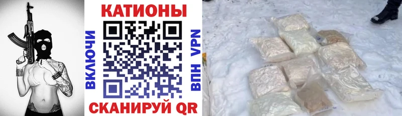 МЕФ mephedrone  Сокол 