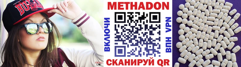Метадон мёд  Сокол 