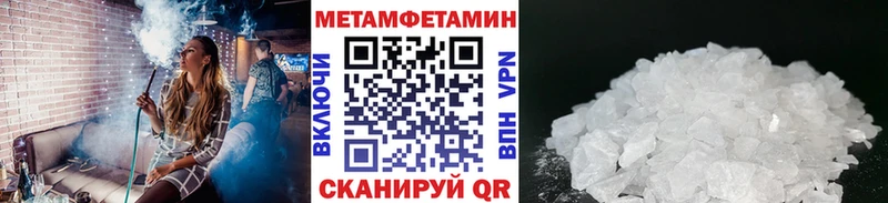 купить закладку  Сокол  Первитин Декстрометамфетамин 99.9% 