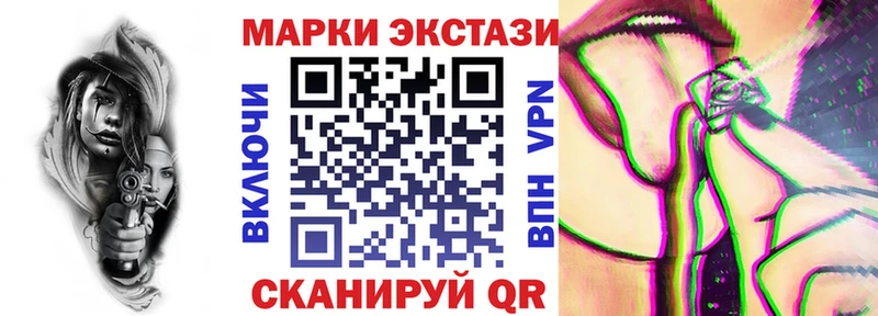 Марки NBOMe 1,8мг  Сокол 