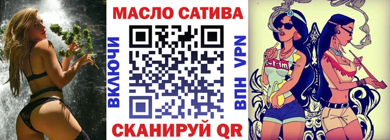 ОМГ ОМГ tor  Сокол  Дистиллят ТГК вейп 