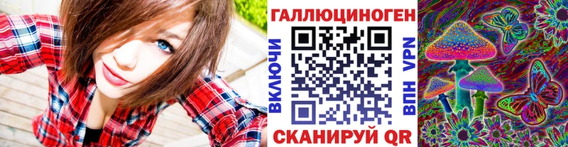 Галлюциногенные грибы MAGIC MUSHROOMS сайты даркнета Telegram Сокол