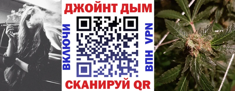 Канабис тримм  Сокол 